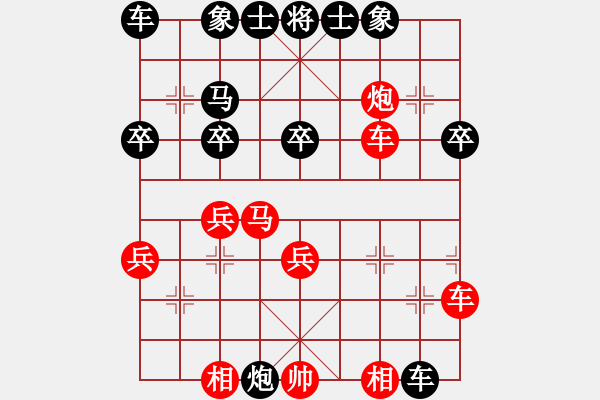 象棋棋譜圖片：自力更生(9段)-勝-象棋勢家(日帥) - 步數(shù)：30 