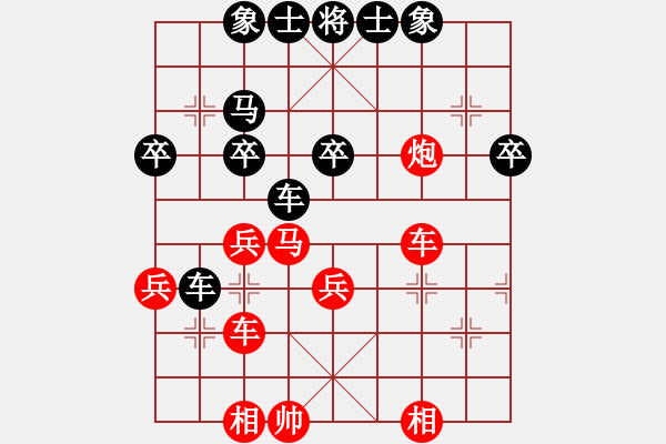 象棋棋譜圖片：自力更生(9段)-勝-象棋勢家(日帥) - 步數(shù)：40 