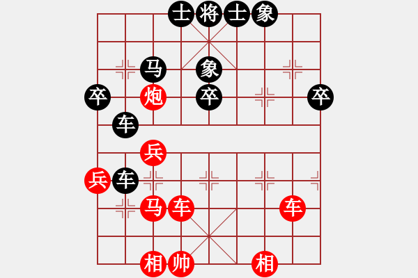 象棋棋譜圖片：自力更生(9段)-勝-象棋勢家(日帥) - 步數(shù)：50 