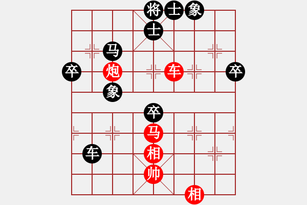 象棋棋譜圖片：自力更生(9段)-勝-象棋勢家(日帥) - 步數(shù)：70 