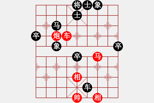 象棋棋譜圖片：自力更生(9段)-勝-象棋勢家(日帥) - 步數(shù)：80 