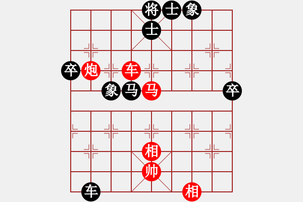 象棋棋譜圖片：自力更生(9段)-勝-象棋勢家(日帥) - 步數(shù)：90 