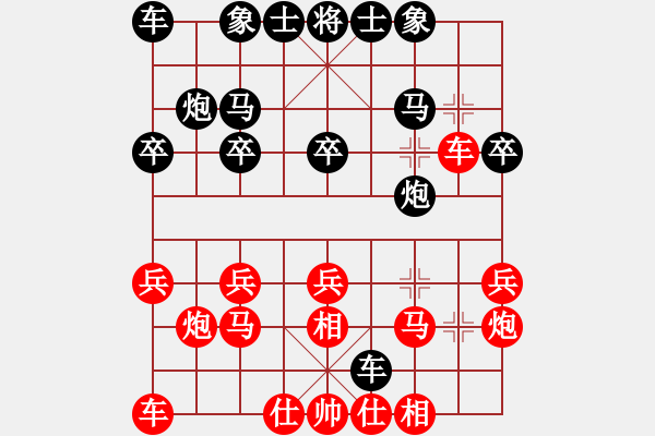 象棋棋譜圖片：北京棗園杯第7輪先勝 - 步數(shù)：20 