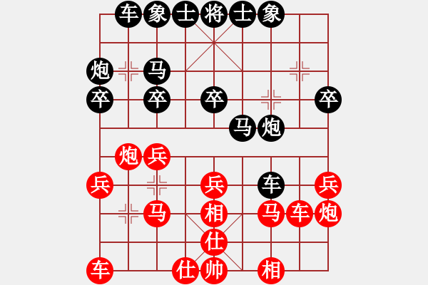 象棋棋譜圖片：北京棗園杯第7輪先勝 - 步數(shù)：30 