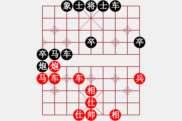 象棋棋譜圖片：北京棗園杯第7輪先勝 - 步數(shù)：50 