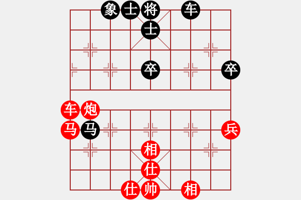 象棋棋譜圖片：北京棗園杯第7輪先勝 - 步數(shù)：59 