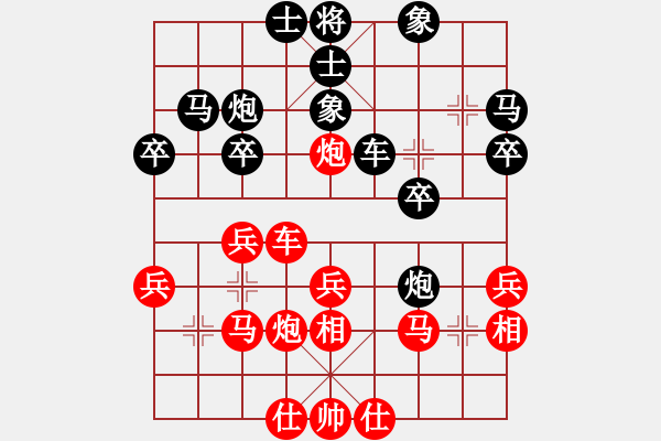 象棋棋譜圖片：20151219 bhtb 先勝 云劍 - 步數(shù)：30 