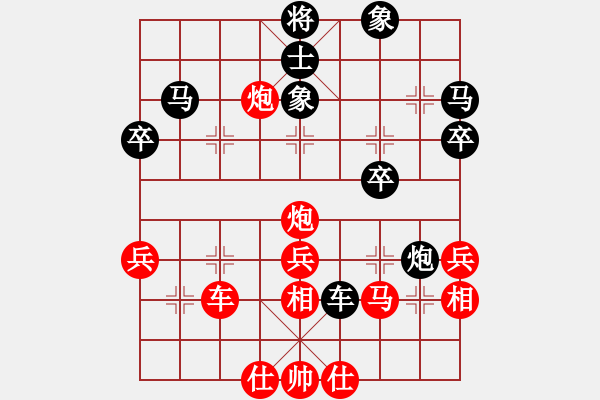 象棋棋譜圖片：20151219 bhtb 先勝 云劍 - 步數(shù)：40 