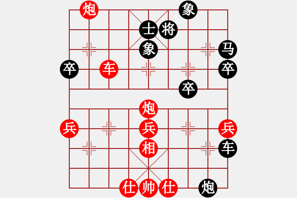 象棋棋譜圖片：20151219 bhtb 先勝 云劍 - 步數(shù)：50 