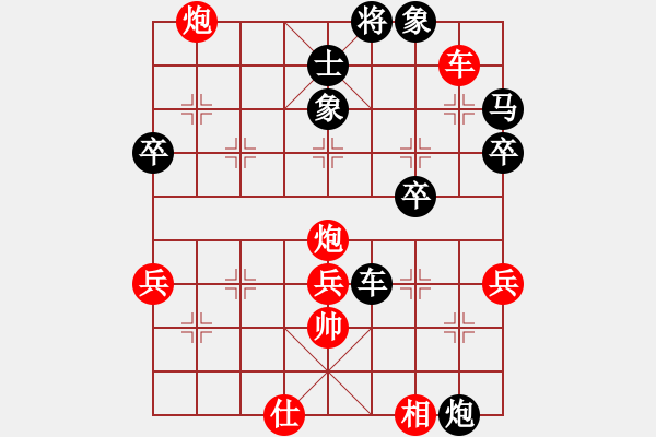 象棋棋譜圖片：20151219 bhtb 先勝 云劍 - 步數(shù)：60 