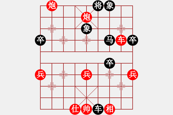 象棋棋譜圖片：20151219 bhtb 先勝 云劍 - 步數(shù)：70 