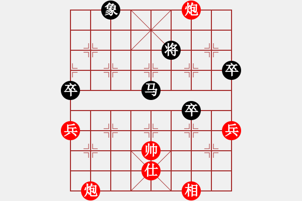 象棋棋譜圖片：20151219 bhtb 先勝 云劍 - 步數(shù)：99 