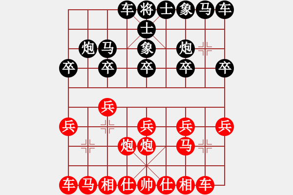 象棋棋譜圖片：瞪誰(shuí)誰(shuí)蛋疼(5段)-和-小帥帥哥(8段) - 步數(shù)：10 