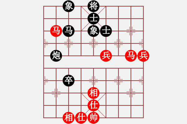 象棋棋譜圖片：瞪誰(shuí)誰(shuí)蛋疼(5段)-和-小帥帥哥(8段) - 步數(shù)：110 