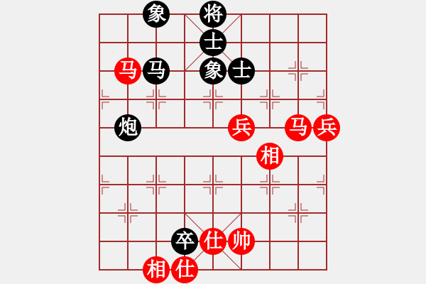 象棋棋譜圖片：瞪誰(shuí)誰(shuí)蛋疼(5段)-和-小帥帥哥(8段) - 步數(shù)：120 