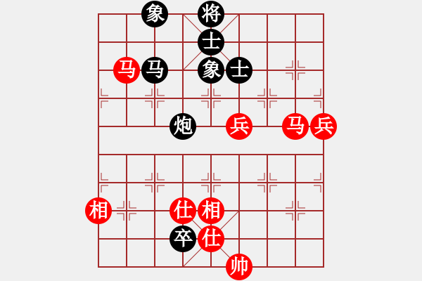 象棋棋譜圖片：瞪誰(shuí)誰(shuí)蛋疼(5段)-和-小帥帥哥(8段) - 步數(shù)：130 