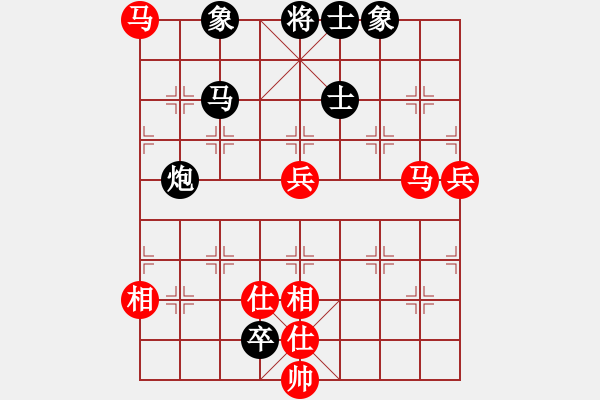 象棋棋譜圖片：瞪誰(shuí)誰(shuí)蛋疼(5段)-和-小帥帥哥(8段) - 步數(shù)：140 