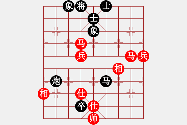 象棋棋譜圖片：瞪誰(shuí)誰(shuí)蛋疼(5段)-和-小帥帥哥(8段) - 步數(shù)：160 