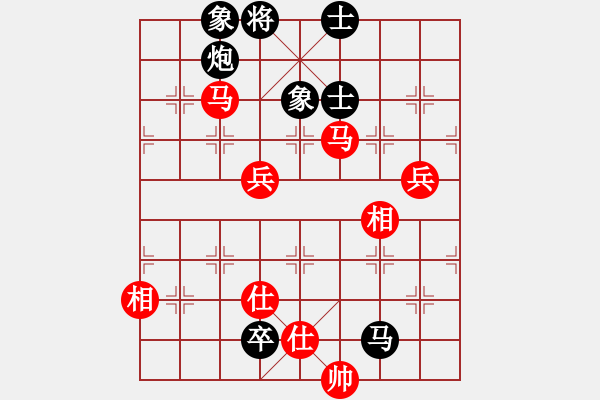 象棋棋譜圖片：瞪誰(shuí)誰(shuí)蛋疼(5段)-和-小帥帥哥(8段) - 步數(shù)：170 