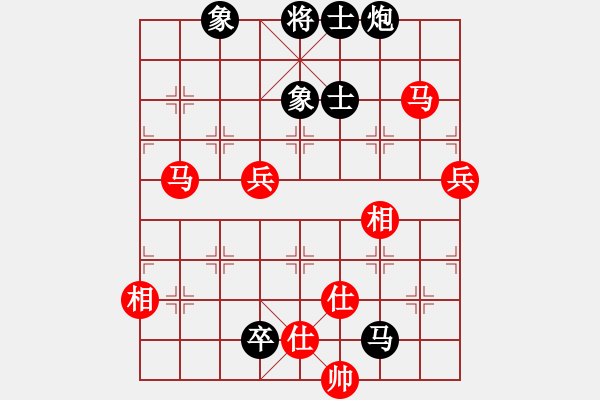 象棋棋譜圖片：瞪誰(shuí)誰(shuí)蛋疼(5段)-和-小帥帥哥(8段) - 步數(shù)：180 