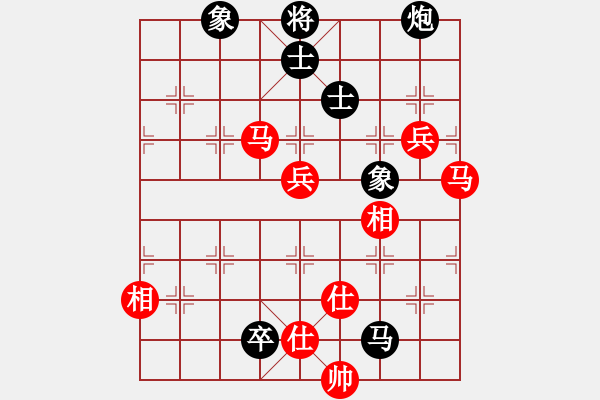 象棋棋譜圖片：瞪誰(shuí)誰(shuí)蛋疼(5段)-和-小帥帥哥(8段) - 步數(shù)：190 