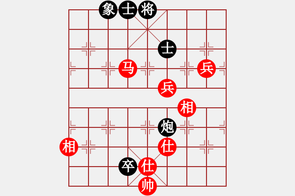 象棋棋譜圖片：瞪誰(shuí)誰(shuí)蛋疼(5段)-和-小帥帥哥(8段) - 步數(shù)：200 