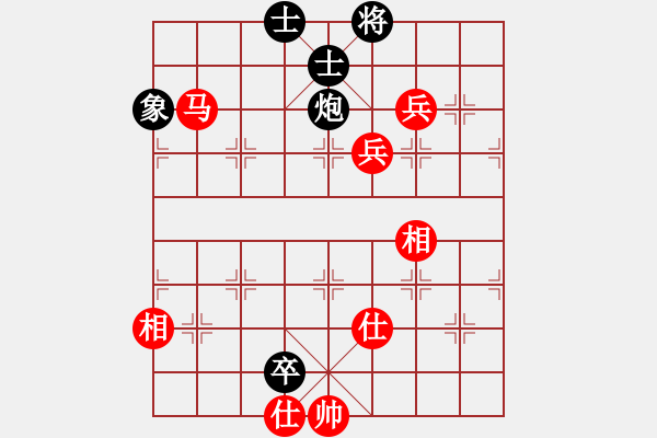 象棋棋譜圖片：瞪誰(shuí)誰(shuí)蛋疼(5段)-和-小帥帥哥(8段) - 步數(shù)：210 