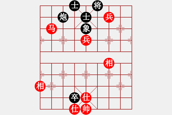 象棋棋譜圖片：瞪誰(shuí)誰(shuí)蛋疼(5段)-和-小帥帥哥(8段) - 步數(shù)：220 