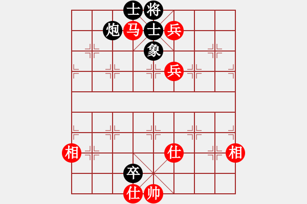 象棋棋譜圖片：瞪誰(shuí)誰(shuí)蛋疼(5段)-和-小帥帥哥(8段) - 步數(shù)：230 