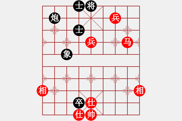 象棋棋譜圖片：瞪誰(shuí)誰(shuí)蛋疼(5段)-和-小帥帥哥(8段) - 步數(shù)：240 