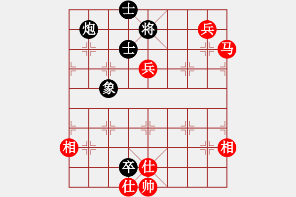 象棋棋譜圖片：瞪誰(shuí)誰(shuí)蛋疼(5段)-和-小帥帥哥(8段) - 步數(shù)：250 