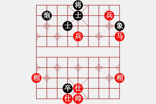 象棋棋譜圖片：瞪誰(shuí)誰(shuí)蛋疼(5段)-和-小帥帥哥(8段) - 步數(shù)：260 