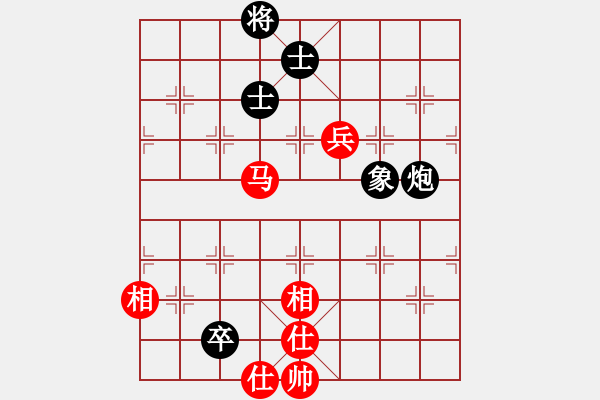 象棋棋譜圖片：瞪誰(shuí)誰(shuí)蛋疼(5段)-和-小帥帥哥(8段) - 步數(shù)：280 