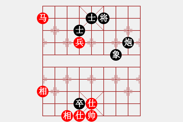 象棋棋譜圖片：瞪誰(shuí)誰(shuí)蛋疼(5段)-和-小帥帥哥(8段) - 步數(shù)：290 