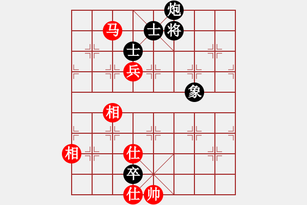 象棋棋譜圖片：瞪誰(shuí)誰(shuí)蛋疼(5段)-和-小帥帥哥(8段) - 步數(shù)：300 