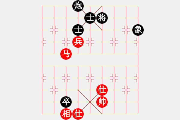 象棋棋譜圖片：瞪誰(shuí)誰(shuí)蛋疼(5段)-和-小帥帥哥(8段) - 步數(shù)：330 