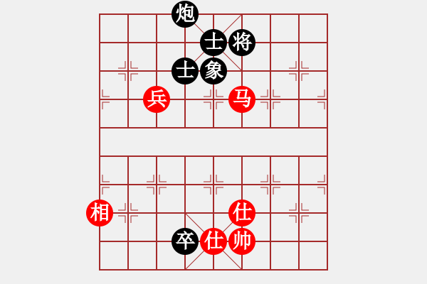 象棋棋譜圖片：瞪誰(shuí)誰(shuí)蛋疼(5段)-和-小帥帥哥(8段) - 步數(shù)：340 