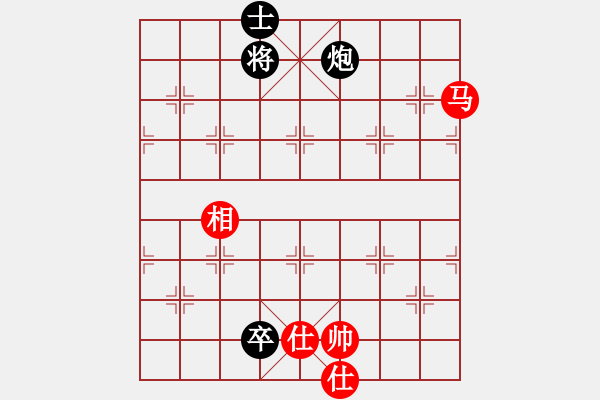 象棋棋譜圖片：瞪誰(shuí)誰(shuí)蛋疼(5段)-和-小帥帥哥(8段) - 步數(shù)：360 