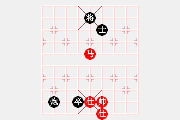 象棋棋譜圖片：瞪誰(shuí)誰(shuí)蛋疼(5段)-和-小帥帥哥(8段) - 步數(shù)：390 