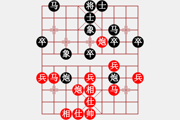 象棋棋譜圖片：瞪誰(shuí)誰(shuí)蛋疼(5段)-和-小帥帥哥(8段) - 步數(shù)：40 