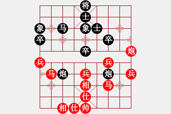 象棋棋譜圖片：瞪誰(shuí)誰(shuí)蛋疼(5段)-和-小帥帥哥(8段) - 步數(shù)：50 