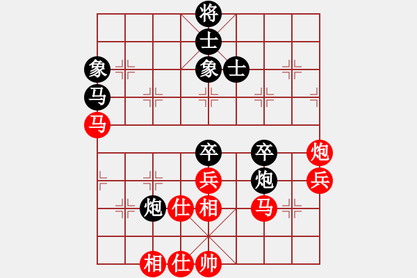 象棋棋譜圖片：瞪誰(shuí)誰(shuí)蛋疼(5段)-和-小帥帥哥(8段) - 步數(shù)：60 