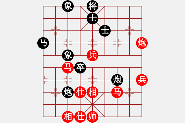 象棋棋譜圖片：瞪誰(shuí)誰(shuí)蛋疼(5段)-和-小帥帥哥(8段) - 步數(shù)：70 