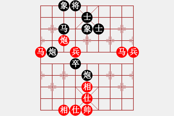 象棋棋譜圖片：瞪誰(shuí)誰(shuí)蛋疼(5段)-和-小帥帥哥(8段) - 步數(shù)：90 