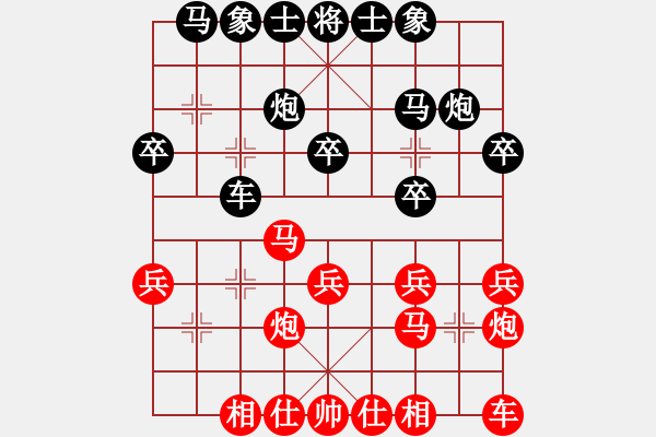 象棋棋譜圖片：林進(jìn)春 先和 高鐘琴 - 步數(shù)：20 