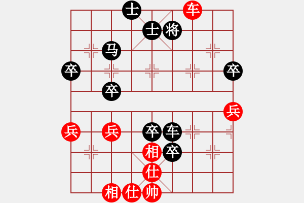 象棋棋谱图片：甘肃象棋联盟基地 马前--张保 先负 红军老师 - 步数：60 