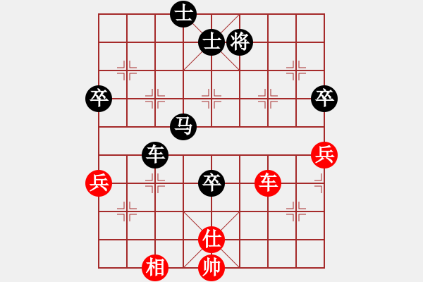 象棋棋谱图片：甘肃象棋联盟基地 马前--张保 先负 红军老师 - 步数：70 