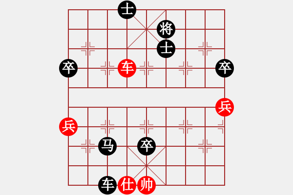 象棋棋譜圖片：甘肅象棋聯(lián)盟基地 馬前--張保 先負 紅軍老師 - 步數(shù)：80 