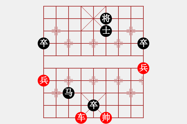 象棋棋谱图片：甘肃象棋联盟基地 马前--张保 先负 红军老师 - 步数：85 