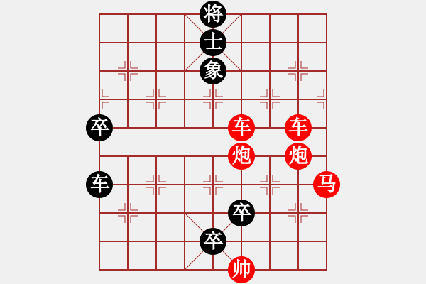 象棋棋譜圖片：臺(tái)北江湖棋局雙龍入?！り惷魅手腥A路棋攤見 - 步數(shù)：0 